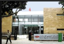 Rabat-Salé-Kénitra capte 95,55 MMDH d’investissements en 2022