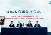 Secteur automobile : BOA Shanghai & l’AMDIE signe un MOU avec les chinois