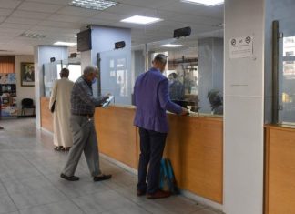 Aïd Al-Fitr : Congé exceptionnel pour les administrations publiques marocaines