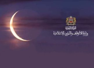Officiel : Aid Al Fitr célébré ce samedi au Maroc