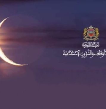 Officiel : Aid Al Fitr célébré ce samedi au Maroc