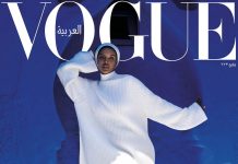 L’ONMT met en avant Chefchaouen sur Vogue Arabia
