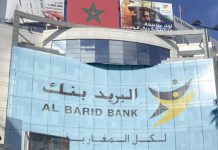 ISO 9001 : Triple consécration pour Al Barid Bank