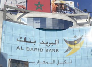 ISO 9001 : Triple consécration pour Al Barid Bank