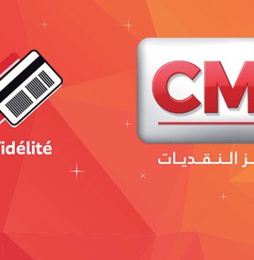 Rachid Saihi à la tête du CMI