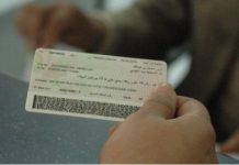 La DGSN délivre plus de 11 000 cartes d’identité aux victimes du séisme grâce à ses unités mobiles La DGSN délivre plus de 11 000 cartes d'identité aux victimes du séisme grâce à ses unités mobiles