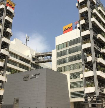 Attijari Bank s’intéresse à l’UIB.. un possible rachat en perspective !