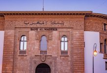 Bank Al-Maghrib : Soumission électronique obligatoire dès le 1er janvier 2025 Bank Al-Maghrib : Soumission électronique obligatoire dès le 1er janvier 2025