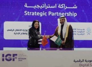 Maroc et Arabie Saoudite signent un mémorandum d’entente pour la transition numérique Maroc et Arabie Saoudite signent un mémorandum d'entente pour la transition numérique