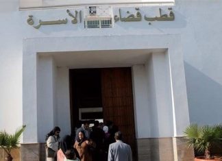 Révision de la Moudawana au Maroc : Une réforme historique pour l’avenir de la famille Révision de la Moudawana au Maroc : Une réforme historique pour l'avenir de la famille