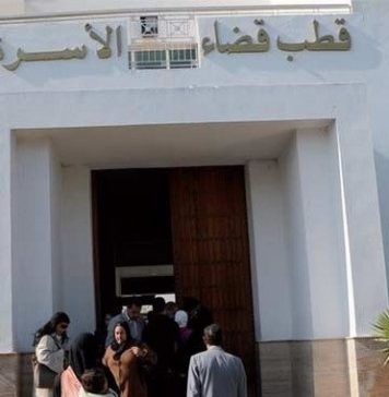 Révision de la Moudawana au Maroc : Une réforme historique pour l’avenir de la famille Révision de la Moudawana au Maroc : Une réforme historique pour l'avenir de la famille