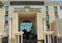 Addoha émet un emprunt obligataire de 750 millions de dirhams avec garantie hypothécaire Addoha émet un emprunt obligataire de 750 millions de dirhams avec garantie hypothécaire