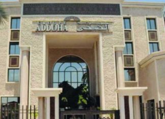 Addoha émet un emprunt obligataire de 750 millions de dirhams avec garantie hypothécaire Addoha émet un emprunt obligataire de 750 millions de dirhams avec garantie hypothécaire