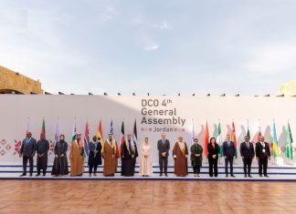 Le Maroc élu au Comité exécutif de l’Organisation de la coopération numérique Le Maroc élu au Comité exécutif de l’Organisation de la coopération numérique