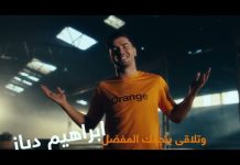 Orange lance « Koora Talents », parrainé par Brahim Diaz