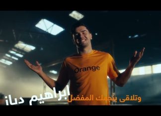 Orange lance « Koora Talents », parrainé par Brahim Diaz