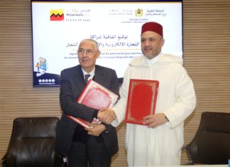Attijariwafa bank et le MIC s’allient pour accélérer la digitalisation des commerçants