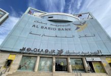 Barid Bank lance le paiement mobile pour les commerçants Barid Bank lance le paiement mobile pour les commerçants