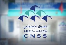 Cyberattaque de la CNSS : la Caisse suspend provisoirement plusieurs services en ligne Généralisation de l'AMO. Le Parlement confie la gestion unique la CNSS