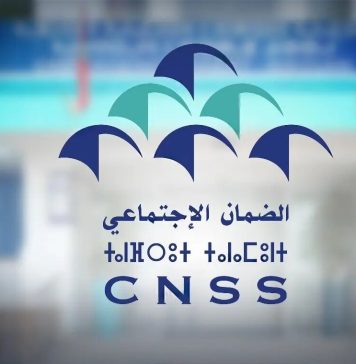 Cyberattaque de la CNSS : la Caisse suspend provisoirement plusieurs services en ligne Généralisation de l'AMO. Le Parlement confie la gestion unique la CNSS