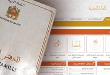Maroc : plus de 38 millions de documents d’état civil bientôt digitalisés