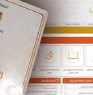 Maroc : plus de 38 millions de documents d’état civil bientôt digitalisés