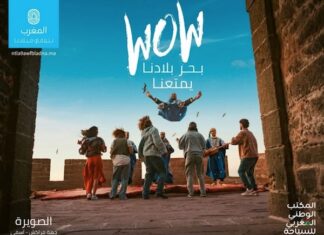 « Ntla9aw Fbladna » : l’ONMT relance l’envie de voyager au Maroc