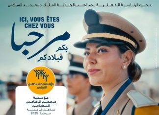 Marhaba 2025. 26 espaces mobilisés pour accueillir les Marocains du monde