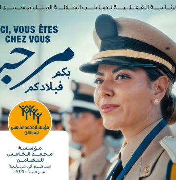 Marhaba 2025. 26 espaces mobilisés pour accueillir les Marocains du monde