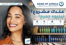 Bank Of Africa. Nouvelle campagne en soutien aux TPE marocaines