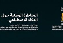 Intelligence artificielle. Le Maroc lance ses premières Assises nationales à Rabat
