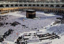 Tirage au sort du Hajj 1447 : dates et modalités