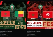 Maroc–Tunisie. 1,5 million de connexions pour 45.000 billets