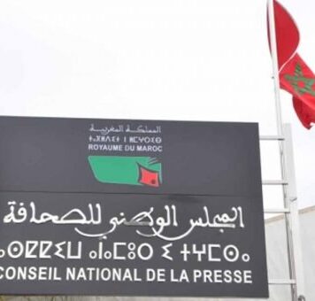 La réorganisation du Conseil national de la presse actée par le Gouvernement La réorganisation du Conseil national de la presse actée par le Gouvernement