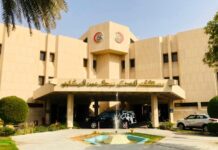 Le Groupe AKDITAL s’implante en Arabie Saoudite Le Groupe AKDITAL s’implante en Arabie Saoudite