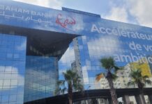 Saham Bank. Elalamy acquiert 12% supplémentaires et renforce sa position dans Eqdom Saham Bank. Elalamy acquiert 12% supplémentaires et renforce sa position dans Eqdom