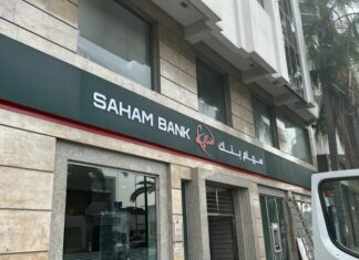 Saham Bank veut financer la décarbonation des entreprises Saham Bank veut financer la décarbonation des entreprises