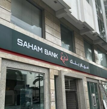 Saham Bank veut financer la décarbonation des entreprises Saham Bank veut financer la décarbonation des entreprises