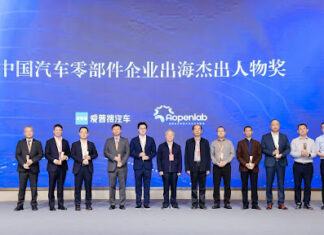 Industrie automobile : le chinois Bethel choisit le Maroc pour sa nouvelle implantation Industrie automobile : le chinois Bethel choisit le Maroc pour sa nouvelle implantation