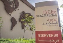 Benguerir : le Lydex s’impose parmi les meilleures classes prépa’ au monde Benguerir : le Lydex s’impose parmi les meilleures classes prépa’ au monde
