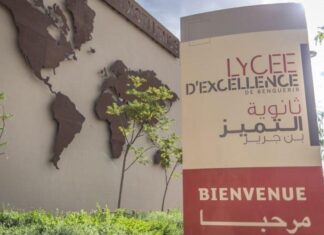 Benguerir : le Lydex s’impose parmi les meilleures classes prépa’ au monde Benguerir : le Lydex s’impose parmi les meilleures classes prépa’ au monde