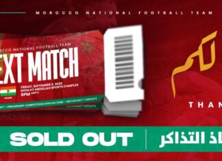 Mondial 2026 : Maroc–Niger à guichets fermés