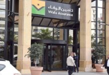 Assurance : Allianz transfère une partie de son réseau à Wafa Assurance Assurance : Allianz transfère une partie de son réseau à Wafa Assurance