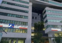 AtlantaSanad booste son chiffre d’affaires de 18% au S1 2025 AtlantaSanad booste son chiffre d’affaires de 18% au S1 2025