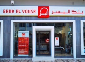 Bank Al Yousr : Ali Hachami succède à Mouna Lebnioury Bank Al Yousr : Ali Hachami succède à Mouna Lebnioury