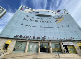 Al Barid Bank fête ses 15 ans avec des résultats en nette progression Al Barid Bank fête ses 15 ans avec des résultats en nette progression