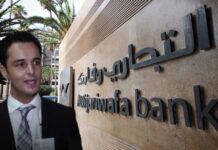 Attijariwafa bank : Rachid Kettani prend la tête du Pôle Banque de Détail Attijariwafa bank : Rachid Kettani prend la tête du Pôle Banque de Détail