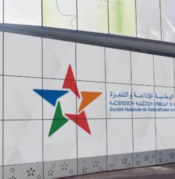 La SNRT prépare un rebranding et consacre 3 MDH à sa communication La SNRT prépare un rebranding et consacre 3 MDH à sa communication