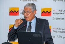 Attijariwafa bank booste ses performances en Afrique centrale Attijariwafa bank booste ses performances en Afrique centrale