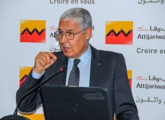 Attijariwafa bank booste ses performances en Afrique centrale Attijariwafa bank booste ses performances en Afrique centrale